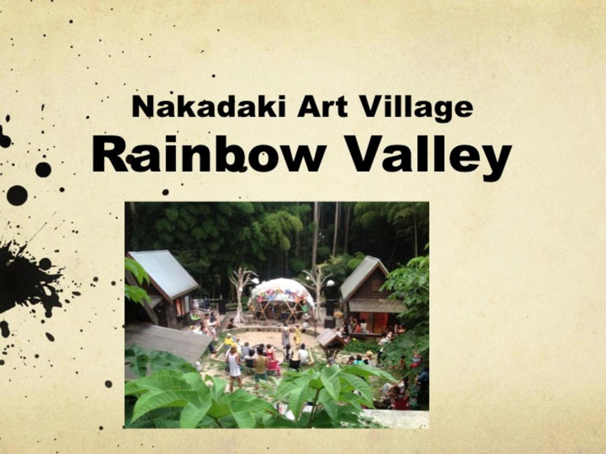 Nakadaki Art Village Isumi Eksteriør billede